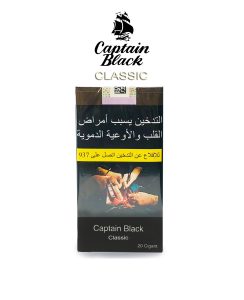 Captain Black Classic 20 Little Cigar