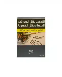 Nakheel Mu’assal 500gm 2 apples